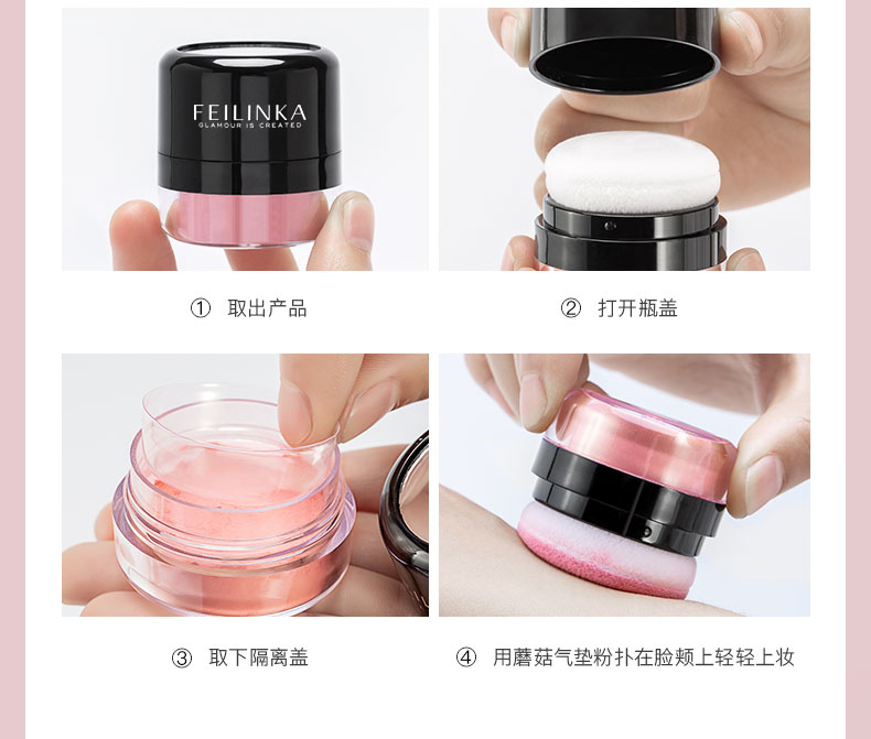 琳卡 dưỡng ẩm làm sáng da sáng màu cao, khả năng sửa chữa sáng tự nhiên, trang điểm nude tự nhiên, phấn má trang điểm phấn má nars mini