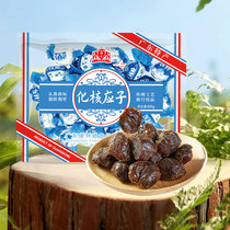 Shunbao 400g tangerine peel plum core plus Jiayingzi Guangdong Guangzhou Zhuhai Guangdong specialty souvenir candied plum fruit