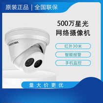 Hikvision DS-2CD3356WD-I 5 million starlight dome network surveillance camera POE power supply