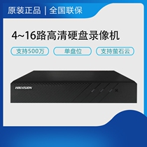 Hikvision DS-7804 7808 7816N-K1 C (D) HD 4 8 16 channel 1 disk video recorder