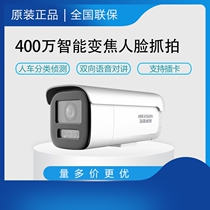 Sea Conway sees 4 million face arrest for network surveillance cameras DS-2CD3646FWDA3 F-LZS