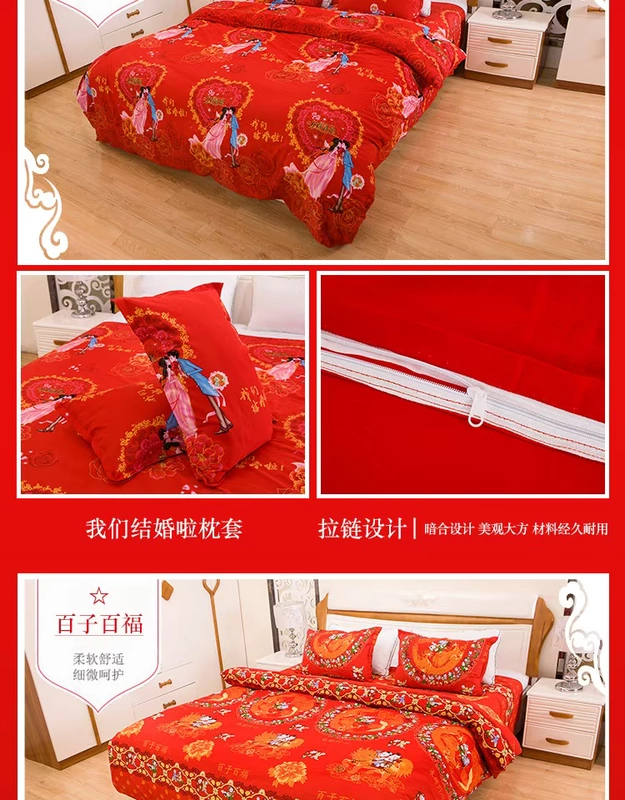 Chăn bông đơn bông lớn màu đỏ đôi 200 230 dày 1 m 5 chăn cưới tại chỗ nóng bán - Quilt Covers