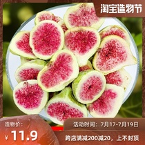 Freeze-dried figs 500g large bag of chips dehydrated dried fruits and vegetables sugar-free no added pregnant women snacks bulk 1 kg