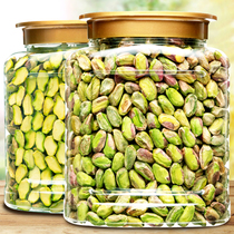 United States imported happy nuts plain raw raw 900g bag shellless salt baked bulk nuts big pellet baking raw materials