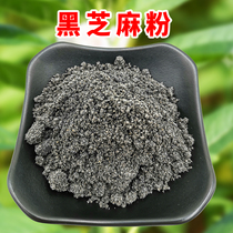 Now Grinding Pure Cooked Black Sesame Powder 500g Dry Eat Readyable Black Bean Walnut Powder 5 Gu Cereals Nutritional Breakfast Powder