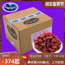 OceanSpray dried cranberries USA original imported 11 34kg whole box of snacks baked with Manyue prunes