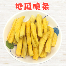 Fragrant Crisp Sweet Potato Dried Ground Melon Strips Crisp 500g Bagged Ready-to-eat Vegetables Dried Terme Pregnant Women Bulk Snack Children Snacks