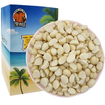 Net red Hawaiian fruit crushed kernel 500g cocoa crispy plain raw 1kg cooked nuts crispy Cold Sugar Baking