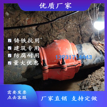 Joint leakage blocker bearing Haff Festival big belly repair festival PE pipe head Harvard Day repair direct sales