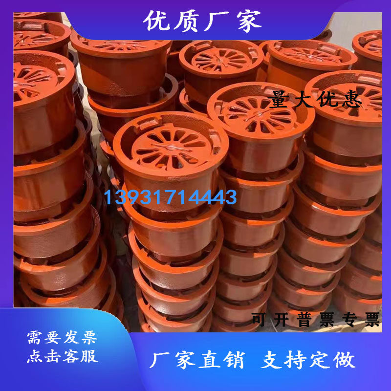 Cast iron explosion-proof wave floor drain basement kitchen deodorant floor drain DN50 65 80 100 150 people anti-floor drain