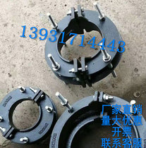Ball ink bearing interface anti - slip - off - slip card cast iron anti - off - slip clamp clamp pipe welding mouth anti - cracking