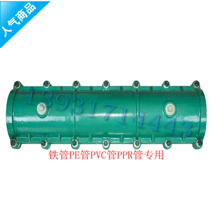 Pipeline quick repair Huff Festival repair device leakage clamp hoop PE PVC cast iron water pipe plugging device hoop