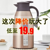 Thermos home thermal kettle large capacity warm kettle small stainless steel hot water bottle student dormitory warm bottle