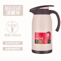 Thermos home warm kettle hot water bottle tea cup large capacity portable student dormitory teapot small