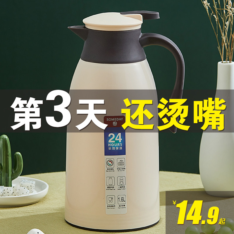Insulation kettle Home thermos pot large capacity convenient hot water bottle warmer boiling water bottle kettle small warm water bottle