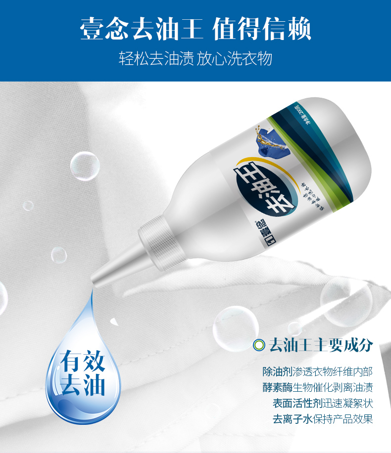 Khử trùng mạnh quần áo giặt quần áo trắng tạo ra nấm mốc để vết dầu mỡ quần áo sạch dầu hơn vua dầu - Dịch vụ giặt ủi thuốc tẩy quần áo màu của hàn quốc	