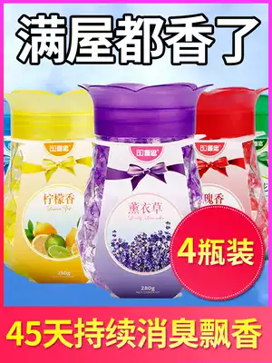 Air freshener toilet deodorant aromatherapy bedroom dressing room permanent stay indoor solid balm deodorant household