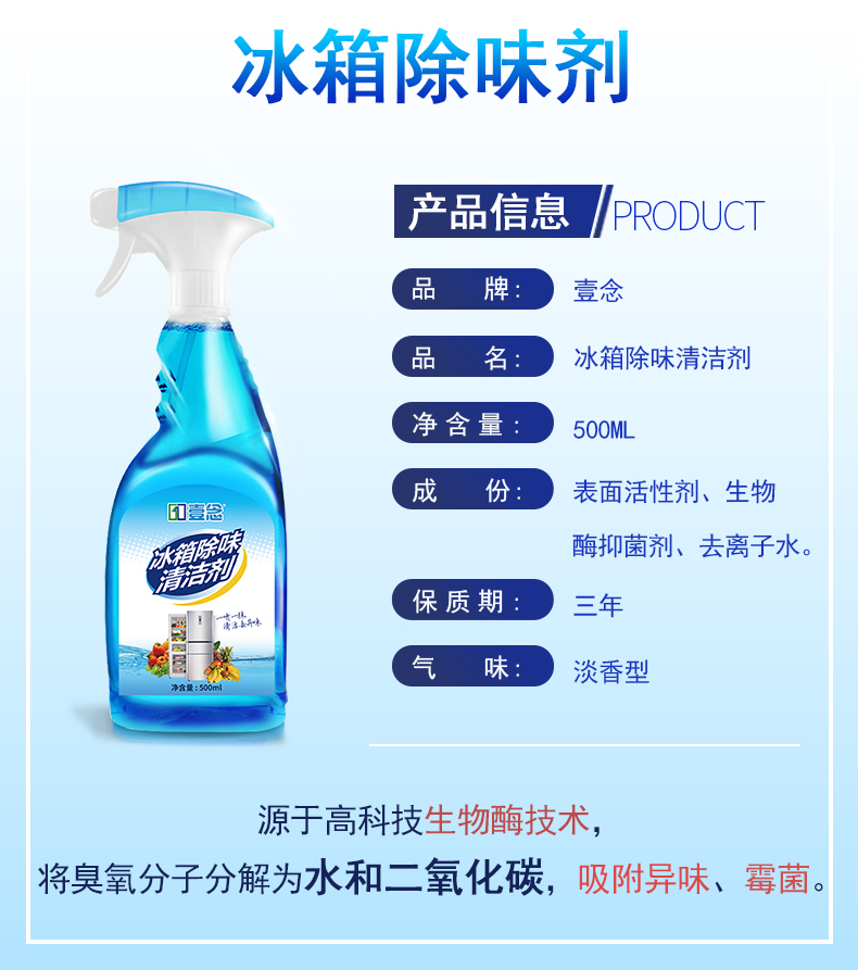 nước tẩy rửa sumo Tủ lạnh khử mùi than hoạt tính khử mùi tươi để khử mùi hôi khử mùi nhà để nếm gói than tre - Trang chủ lau sàn sả chanh