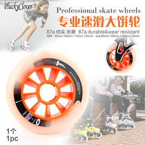 1 speed pulley big cake wheel 90 100 110 125mm87a professional speed pulley competition straight wheel wear-resistant