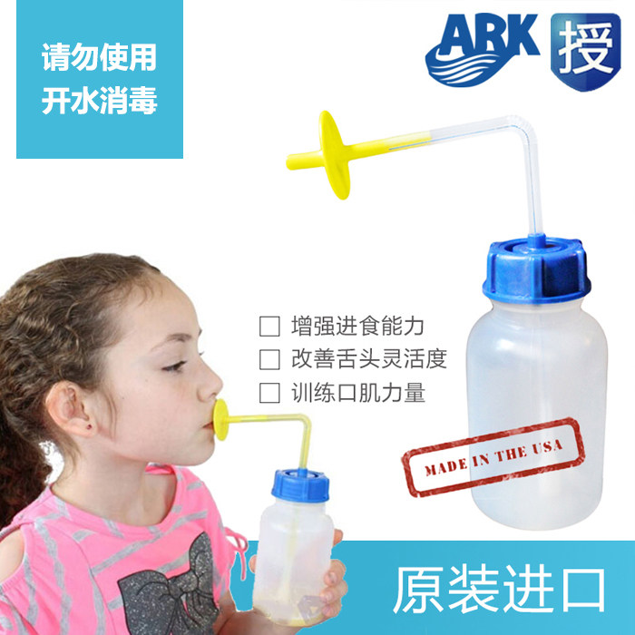 Autistic children training straw bottle speech training swallowing rehabilitation oral muscle training tool