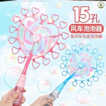 Bubble water stick stalls 2021 new fun color bubble machine children boys Net Red Girl heart ins