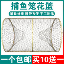 Fishing flower basket automatic folding round bamboo cage two-end fish basket Black fish cage crucian carp cage turtle cage turtle cage fishing net