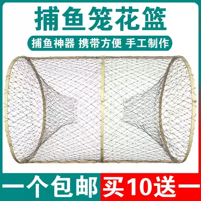 Fishing flower basket automatic folding round bamboo cage two-headed fish basket black fish cage crucian carp cage turtle cage fishing net
