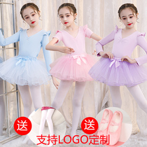 Girl Dance Dress dress Skirt Parted Ballet style Costume Test Class Clothing Spring Summer Season Long Sleeve Latin Dance Dress