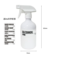 Белый спрей, 500 мл