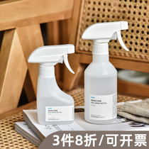 Disinfectant spray bottle Alcohol spray bottle Special spray bottle Household cleaning fine mist bottle Watering flower spray water sprinkler pot