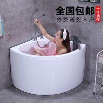 Ultra-deep acrylic bathtub triangular fan-shaped bathtub independent ordinary small apartment bathtub bath tub pool