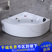 Triangle scalloped bathtub for small household acrylic massage surf heated adult toilet couple bathtub