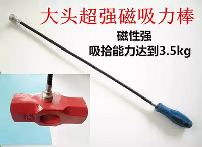 Strong magnetic suction rod with light picker telescopic suction rod flexible strong suction rod magnet Rod super strong magnetic force
