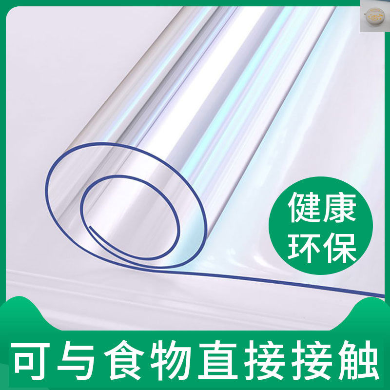 Desktop soft glass pvc tablecloth waterproof anti-oil and washing-free plastic transparent and thickening dining table mat household