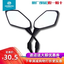 CF spring breeze original motorcycle 150nk rearview mirror 250NK left and right reflector 650NK reversing mirror 400NK