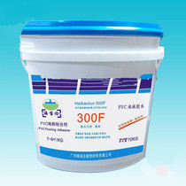 Haibaolun 300F PVC sheet floor special glue water-based adhesive factory direct environmental protection household popularity