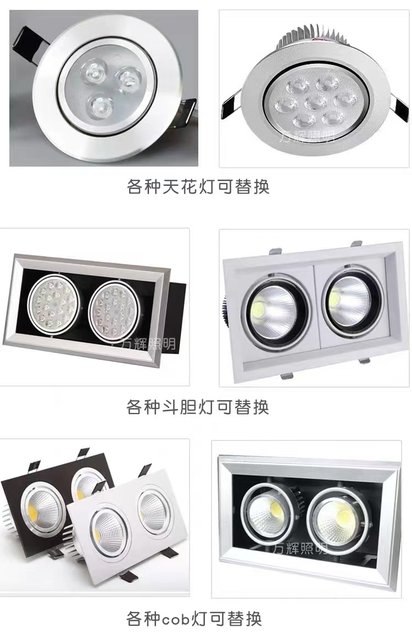 led spotlight wick 3w5w7w9w12w18w ການທົດແທນກະດານໂຄມໄຟ