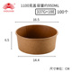 hộp cơm điện cầm tay đa năng Giấy kraft dùng một lần hộp giấy thùng thùng tròn có nắp mang thức ăn nhanh hộp cơm trưa cháo tráng miệng gói hộp súp chén - Hộp cơm điện sưởi ấm ộp cơm giữ nhiệt inox 304
