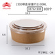 hộp cơm điện cầm tay đa năng Giấy kraft dùng một lần hộp giấy thùng thùng tròn có nắp mang thức ăn nhanh hộp cơm trưa cháo tráng miệng gói hộp súp chén - Hộp cơm điện sưởi ấm ộp cơm giữ nhiệt inox 304