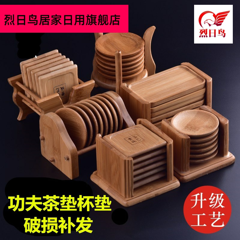 Coffee tea tea accessories round wooden MATS kunfu tea wooden cup mat cup base collet saucer sitting room