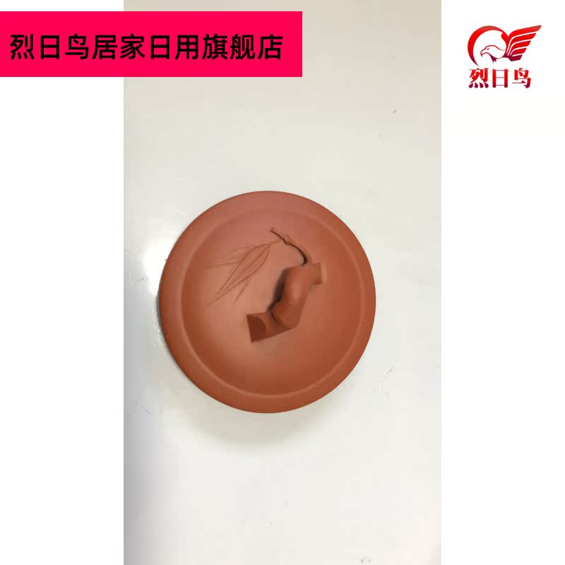 It the lid wu zhu lid cover red mud covered tea accessories purple sand cup lid