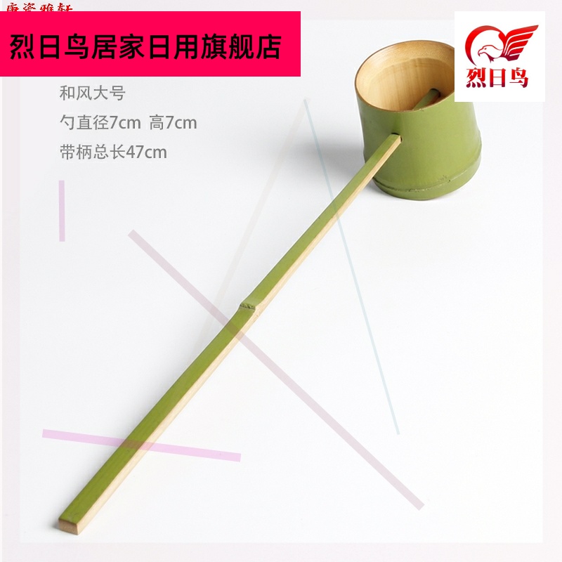 Bamboo tea run large ShuiYaoZi zero water Bamboo Bamboo ladle long handle ladle tea spoon, water Bamboo tea sets