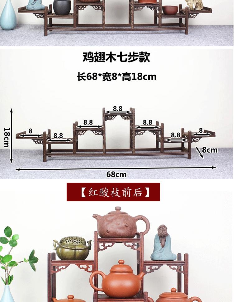 Cup rack solid wood tea tea cake stand little rich ancient frame cabinet receive shelf region of purple sand teapot tea set