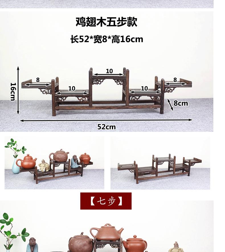 Cup rack solid wood tea tea cake stand little rich ancient frame cabinet receive shelf region of purple sand teapot tea set