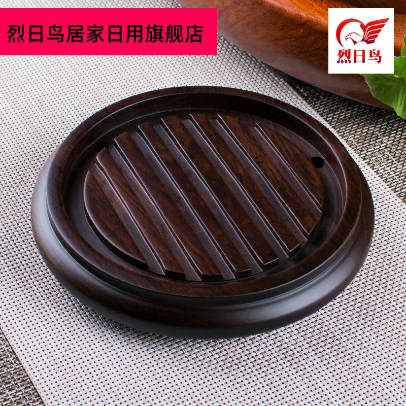 Ebony wood teapot mat pot bearing insulation kung fu tea pot of tea pot frame foster pot pad spare parts for the tea taking