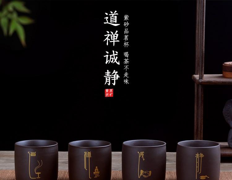 Violet arenaceous master kung fu tea cup of pure manual sample tea cup single CPU individual small koubei trumpet large cup old purple clay