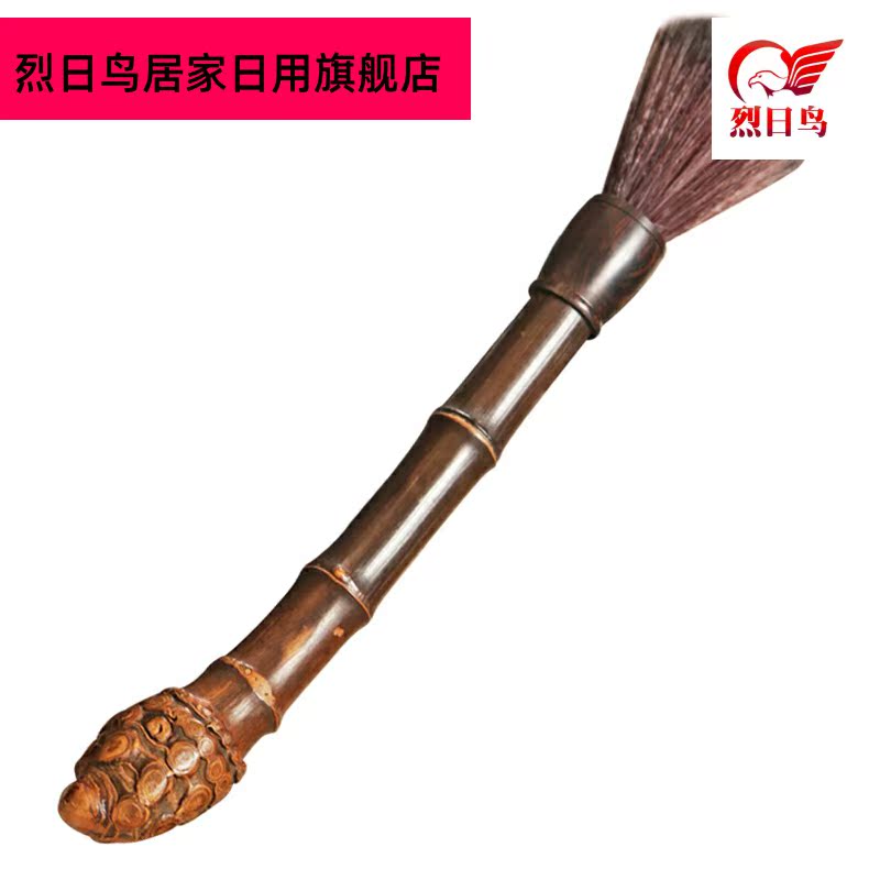 Bamboo YangHuBi brush pen dropping kung fu tea tray tea tea tea set solid wood brush writing brush washer parts