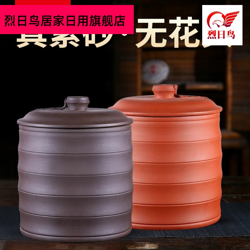 Yixing purple sand tea pot manual large seven loaves cylinder seal up tea tea storage POTS moistureproof household