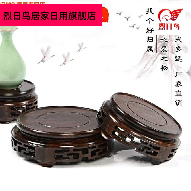 Solid wooden vase base the teapot tea set frame ebony pot pad teacup pad it bearer with tea