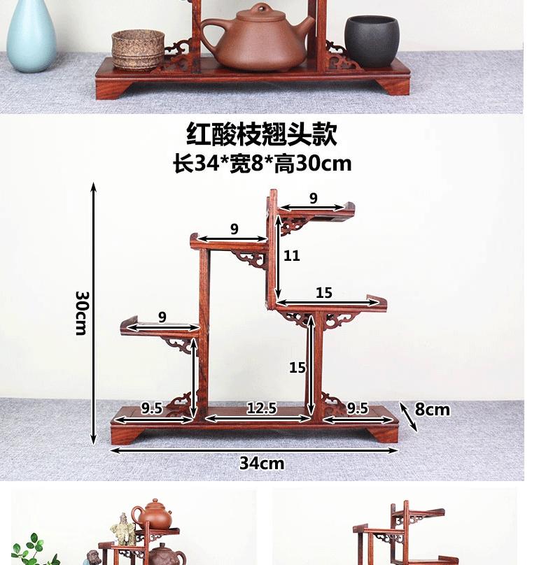 Cup rack solid wood tea tea cake stand little rich ancient frame cabinet receive shelf region of purple sand teapot tea set